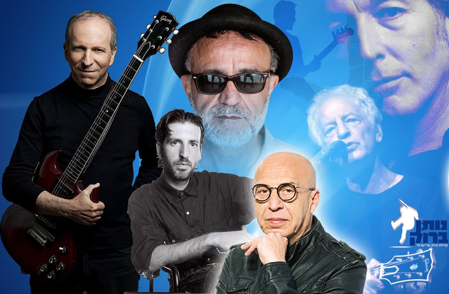 רוק ישראלי 90